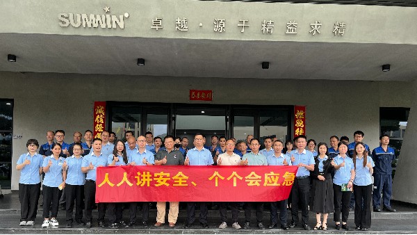 深化風(fēng)險(xiǎn)防控 筑牢安全防線 | 泰裕達(dá)/雙興集團(tuán)2025安全生產(chǎn)月系列活動(dòng)正式啟動(dòng)！